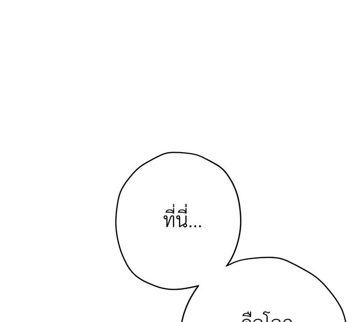 Actually I Was the Real One 6 069